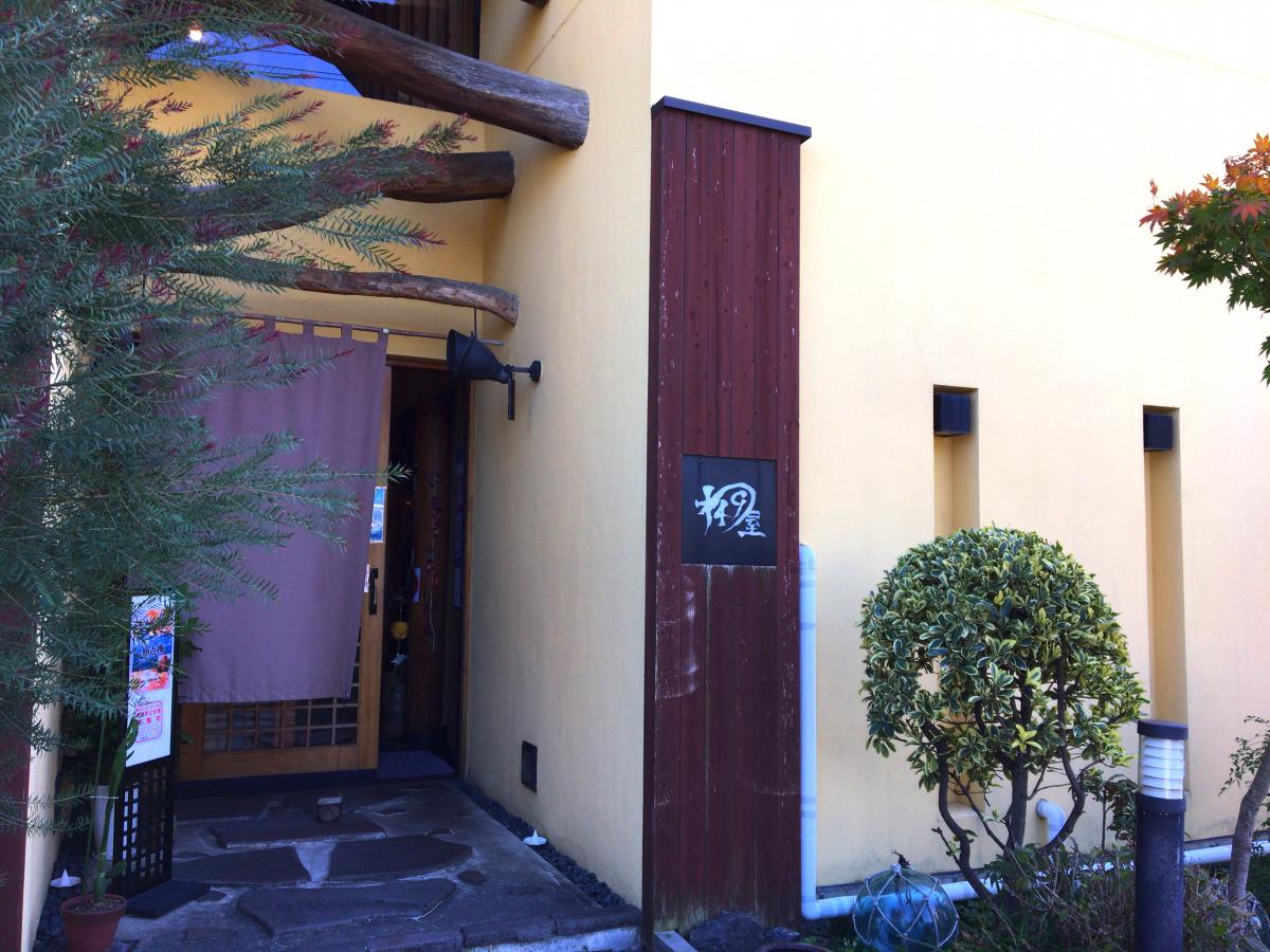 クックドア わしょく屋 愛知県