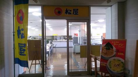 クックドア 松屋 富士宮市役所店の写真集