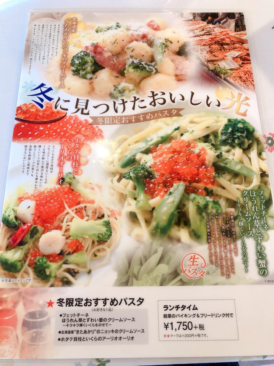 クックドア キャナリィ ロウ 倉敷店 岡山県