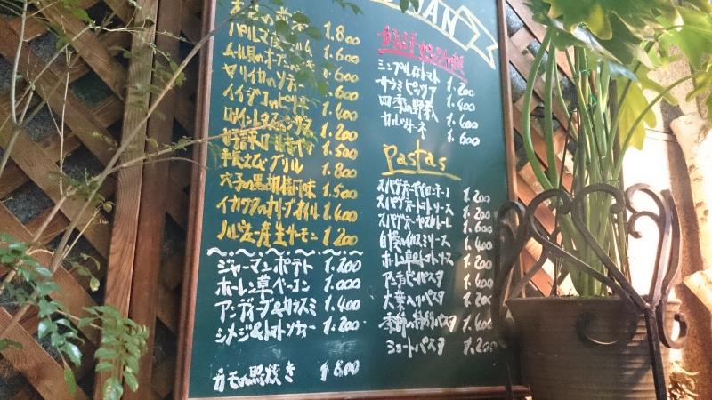 クックドア 花乃碗