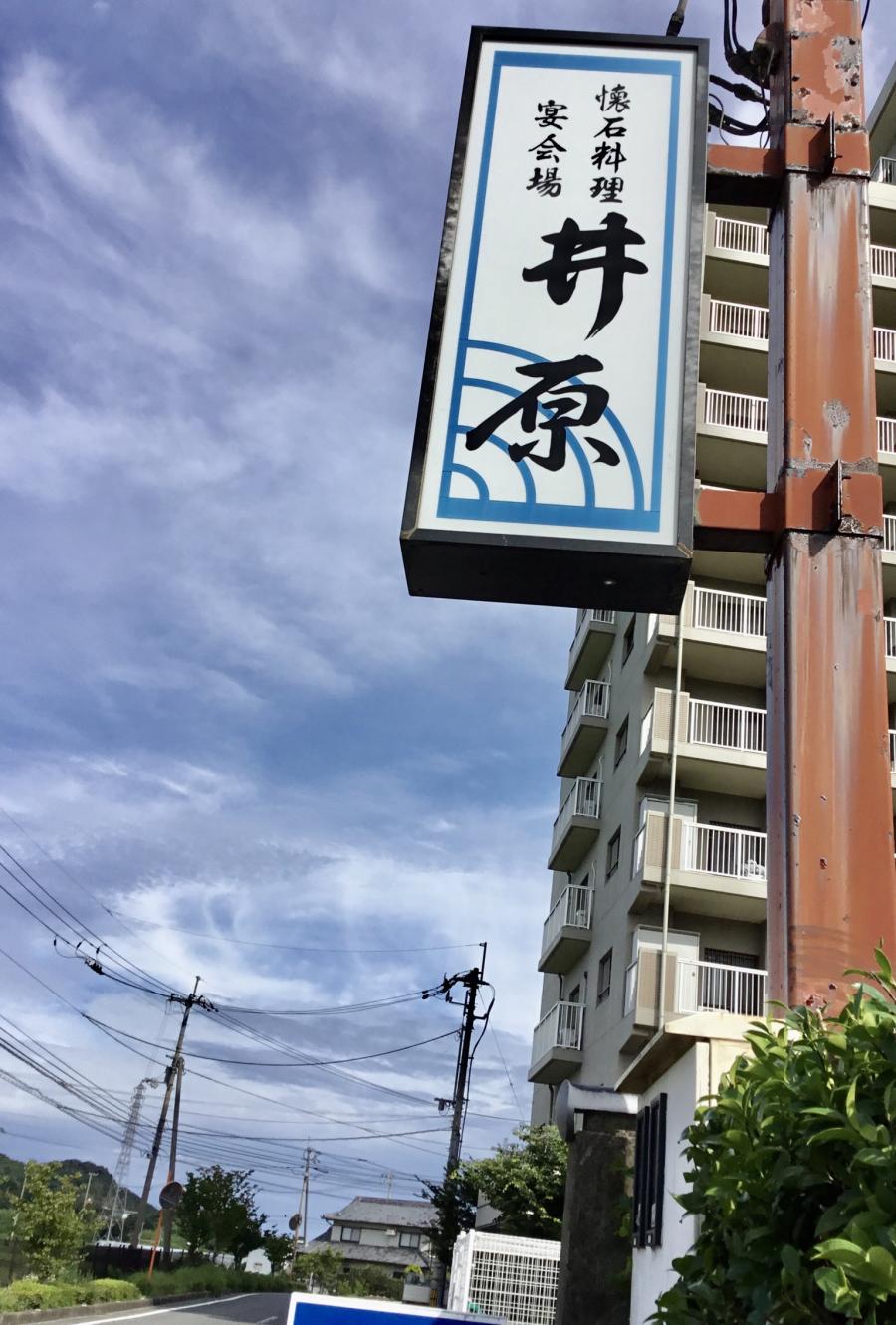 クックドア オペラコーヒー専門店 徳島県小松島市 周辺施設口コミ 写真 動画