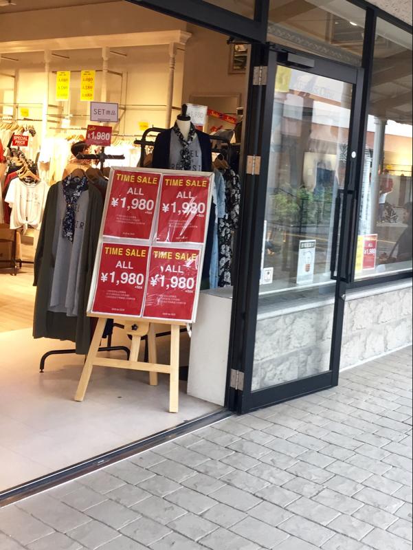 マーケットピア ｅａｒｔｈ ｍｕｓｉｃ ｅｃｏｌｏｇｙ 神戸三田プレミアムアウトレット 神戸市北区 周辺施設 口コミ 写真 動画