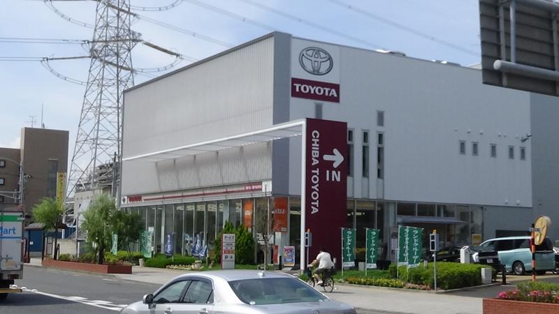 マーケットピア】千葉トヨタ自動車浦安やなぎ通り店(浦安市北栄)