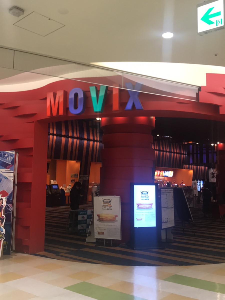 マーケットピア 周辺施設の口コミ 写真 動画 ライトオン 亀有アリオ店