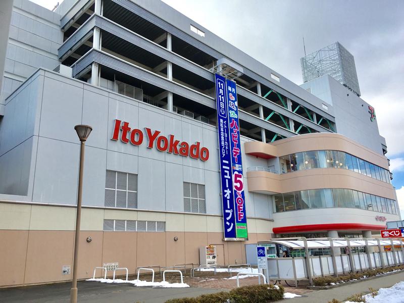 マーケットピア イトーヨーカドー 南松本店のコメント一覧