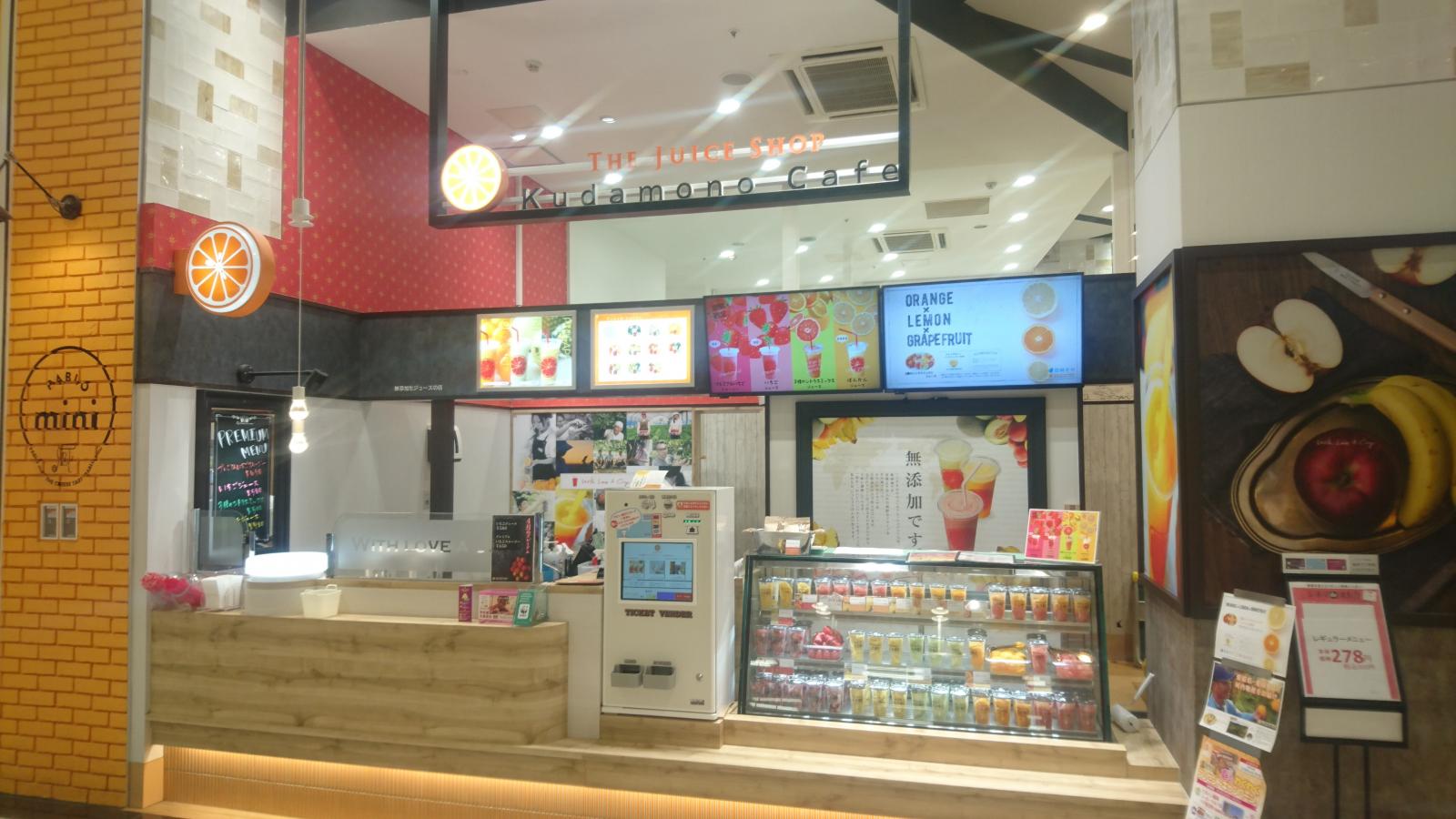 クックドア マリオジェラテリアイオンりんくう泉南店 大阪府泉南市 の周辺施設写真一覧