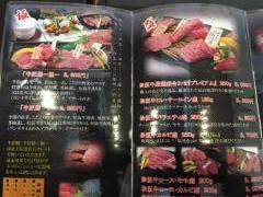 クックドア 名張市の焼肉 韓国料理 ホームメイト