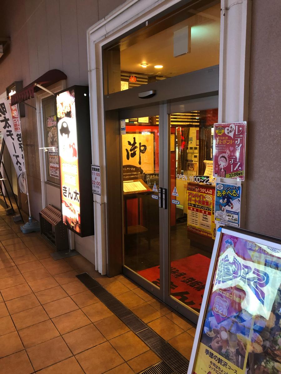 クックドア コメダ珈琲店 尼崎つかしん店 兵庫県尼崎市 の周辺施設写真一覧