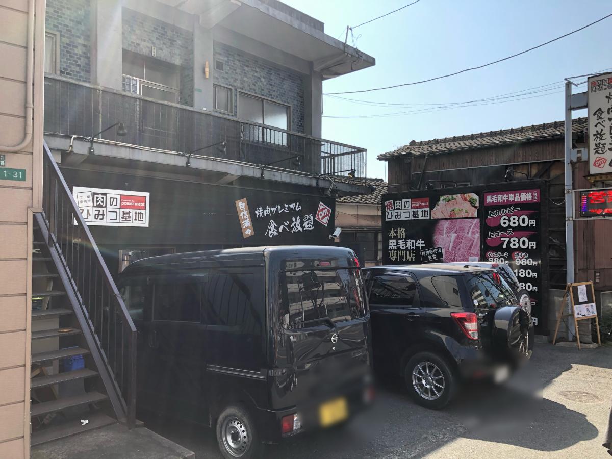 クックドア 焼肉のひみつ基地 中井店 福岡県