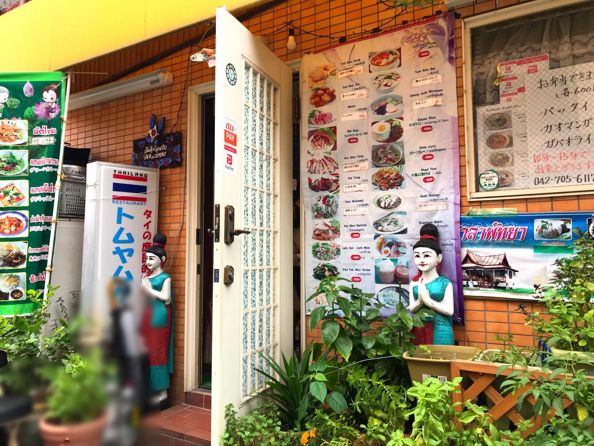 クックドア】トムヤムクン(神奈川県相模原市南区)投稿ユーザー写真集