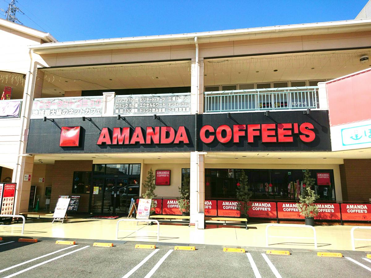 クックドア アマンダコーヒーズ 愛媛県