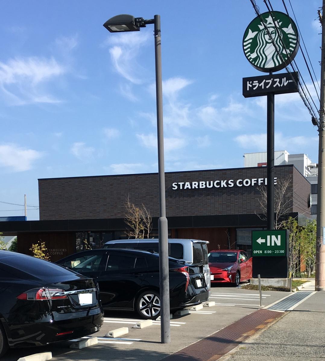 クックドア スターバックスコーヒー 姫路南店 兵庫県