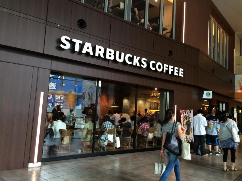 クックドア スターバックスコーヒー 渋谷マークシティ店 東京都渋谷区 の投稿ユーザーアルバム 1ページ