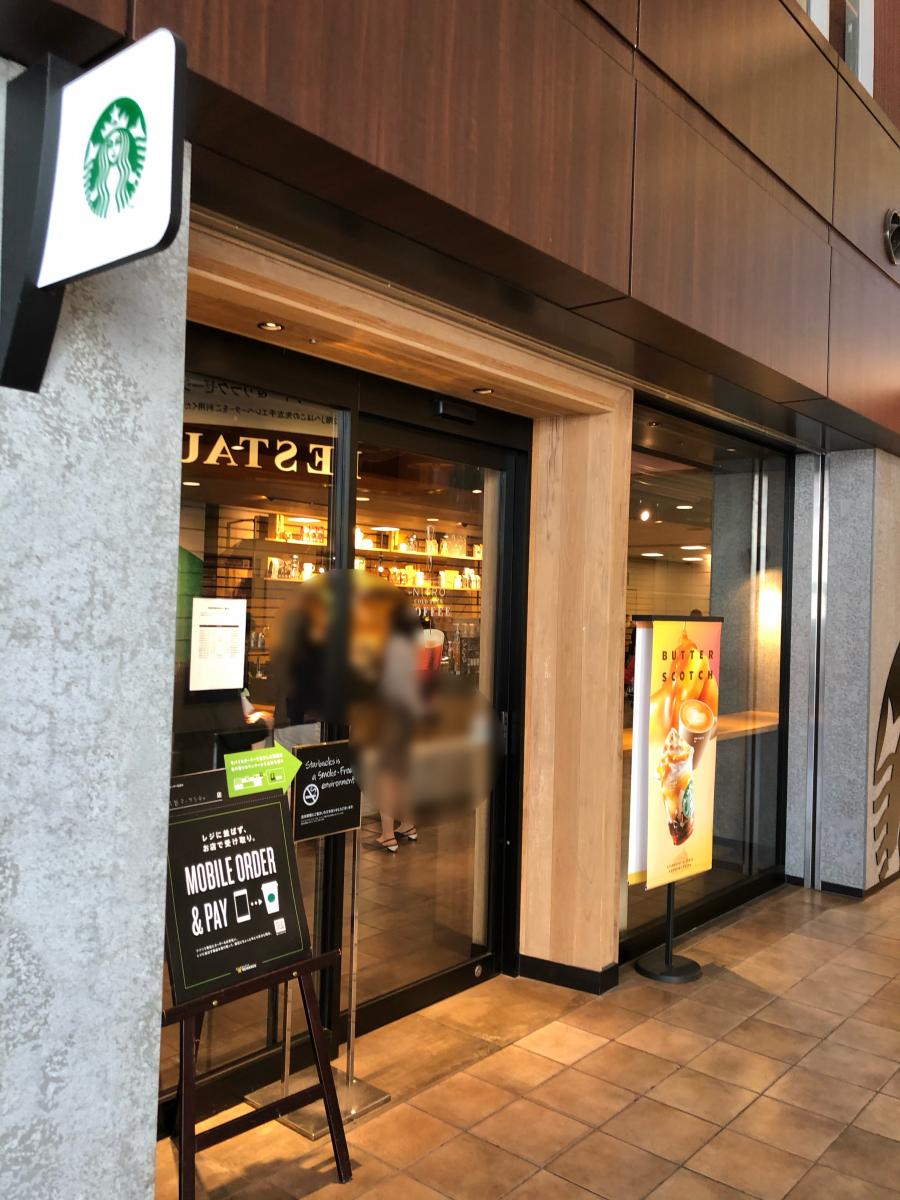 クックドア スターバックスコーヒー 渋谷マークシティ店 東京都