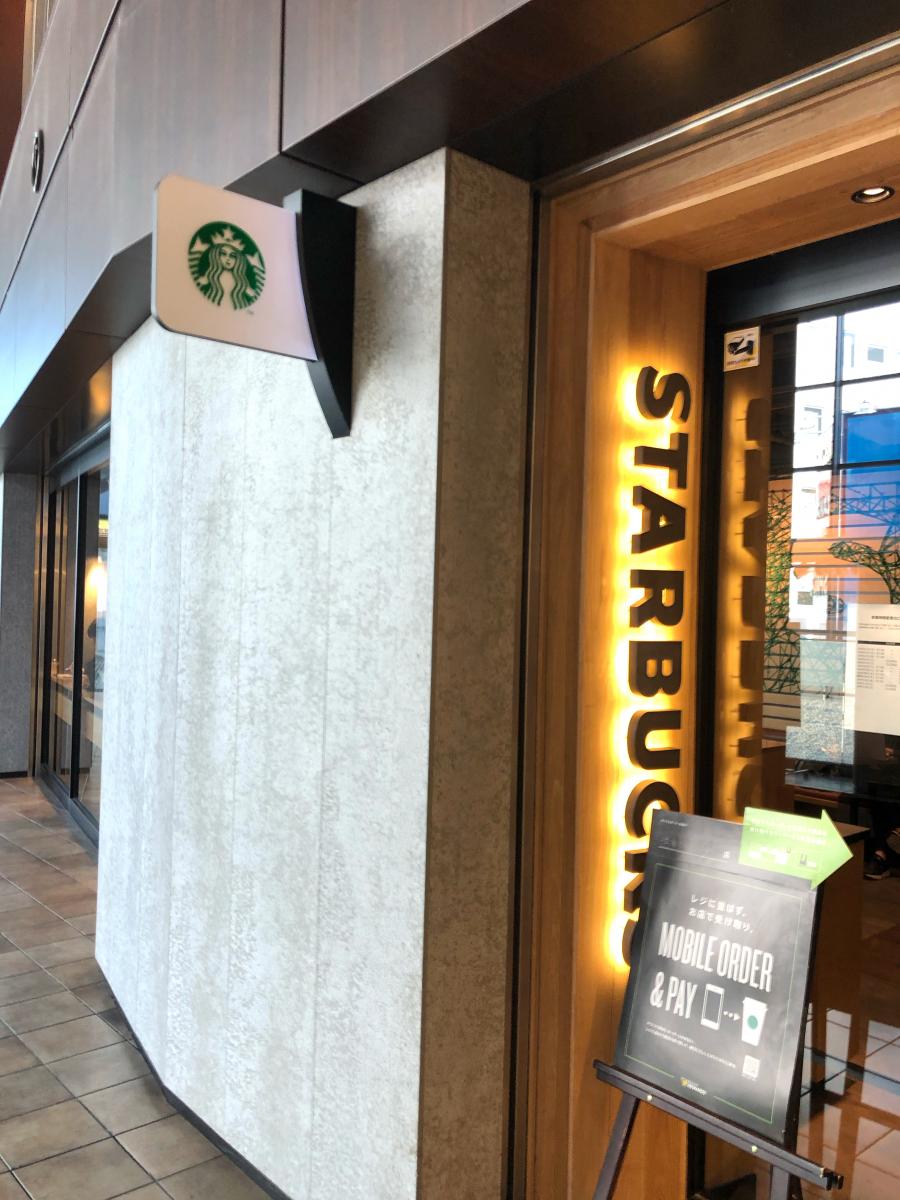 クックドア スターバックスコーヒー 渋谷マークシティ店 東京都