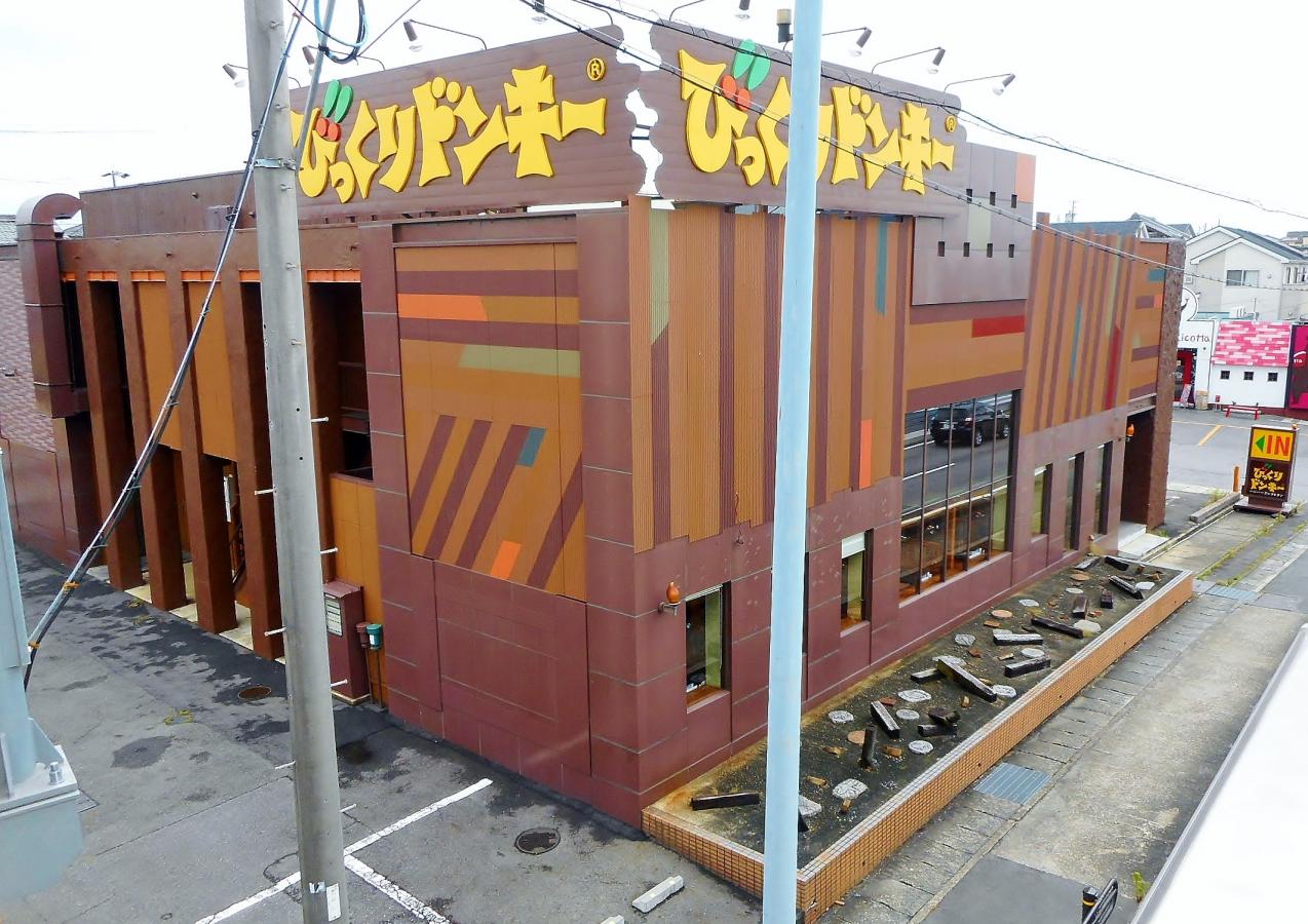 クックドア びっくりドンキー 刈谷店 愛知県