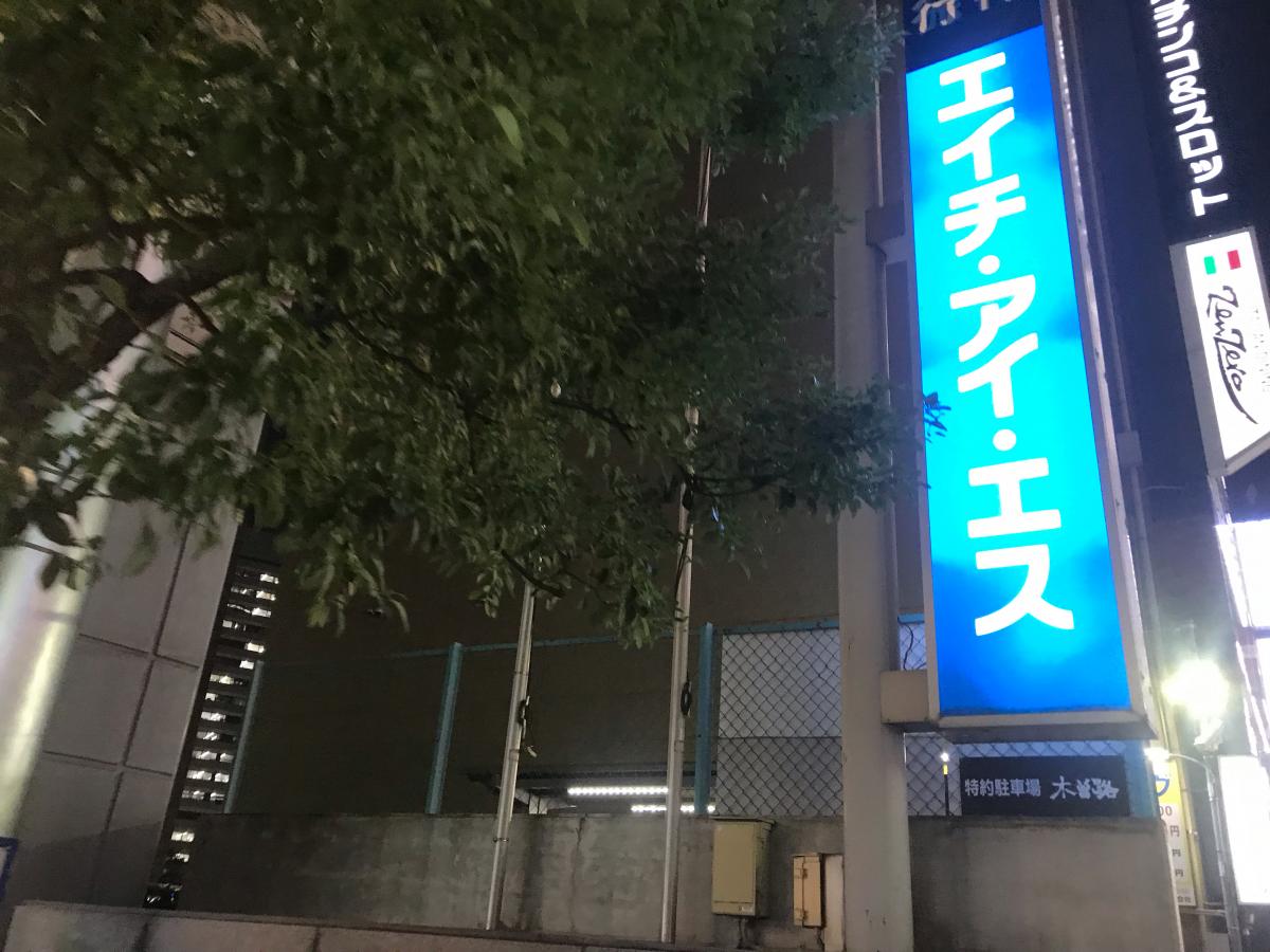 旅探 たびたん ｈｉｓ アバンティ オアシス名駅店 名古屋市中村区名駅