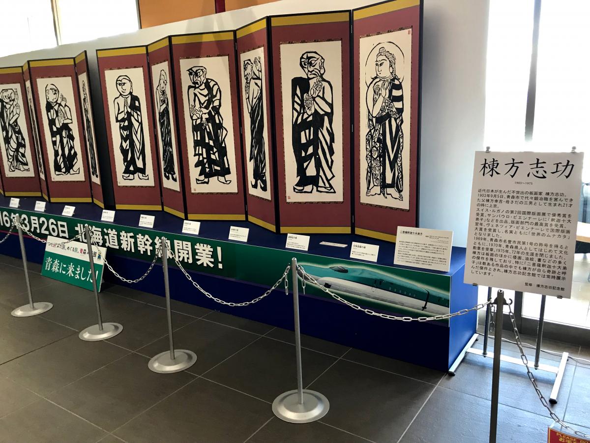 ユキサキナビ 新青森駅 新青森駅 青森市 のお気に入りコメント 口コミ