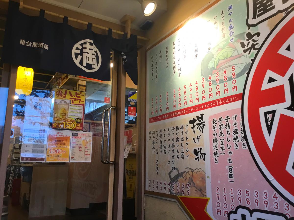 クックドア 串カツ田中 本川越店 埼玉県川越市 の投稿ユーザーアルバム 1ページ