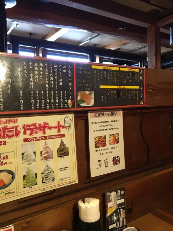 クックドア 赤から 徳島沖浜店 徳島県徳島市 の投稿写真一覧