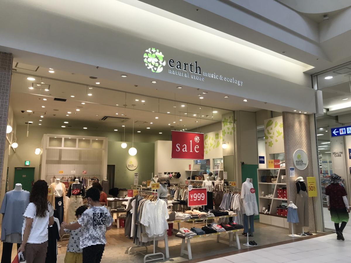 マーケットピア アースミュージックアンドエコロジー ｅａｒｔｈ ｍｕｓｉｃ ｅｃｏｌｏｇｙ イオン姫路大津ショッピングセンターへの口コミ