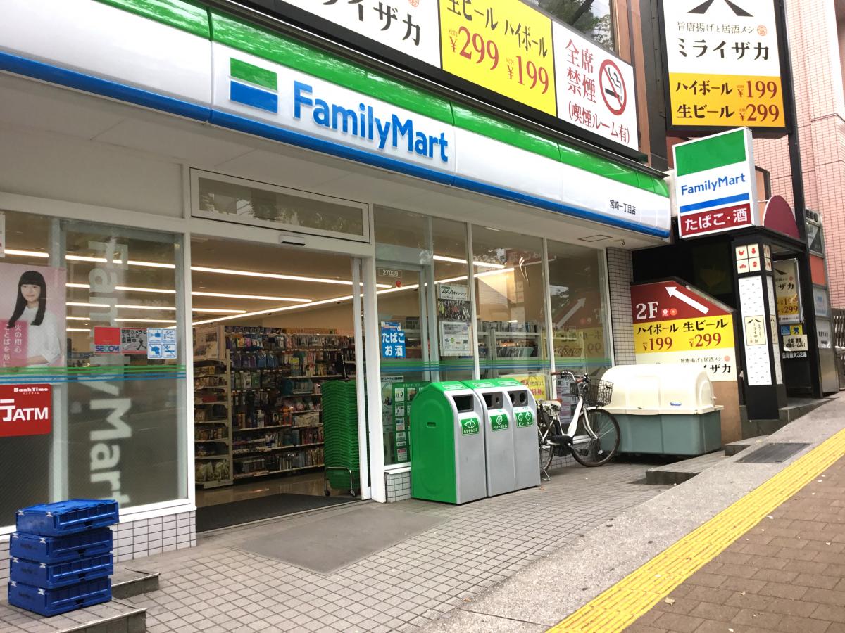 マーケットピア ファミリーマート 宮崎一丁目店 川崎市宮前区宮崎