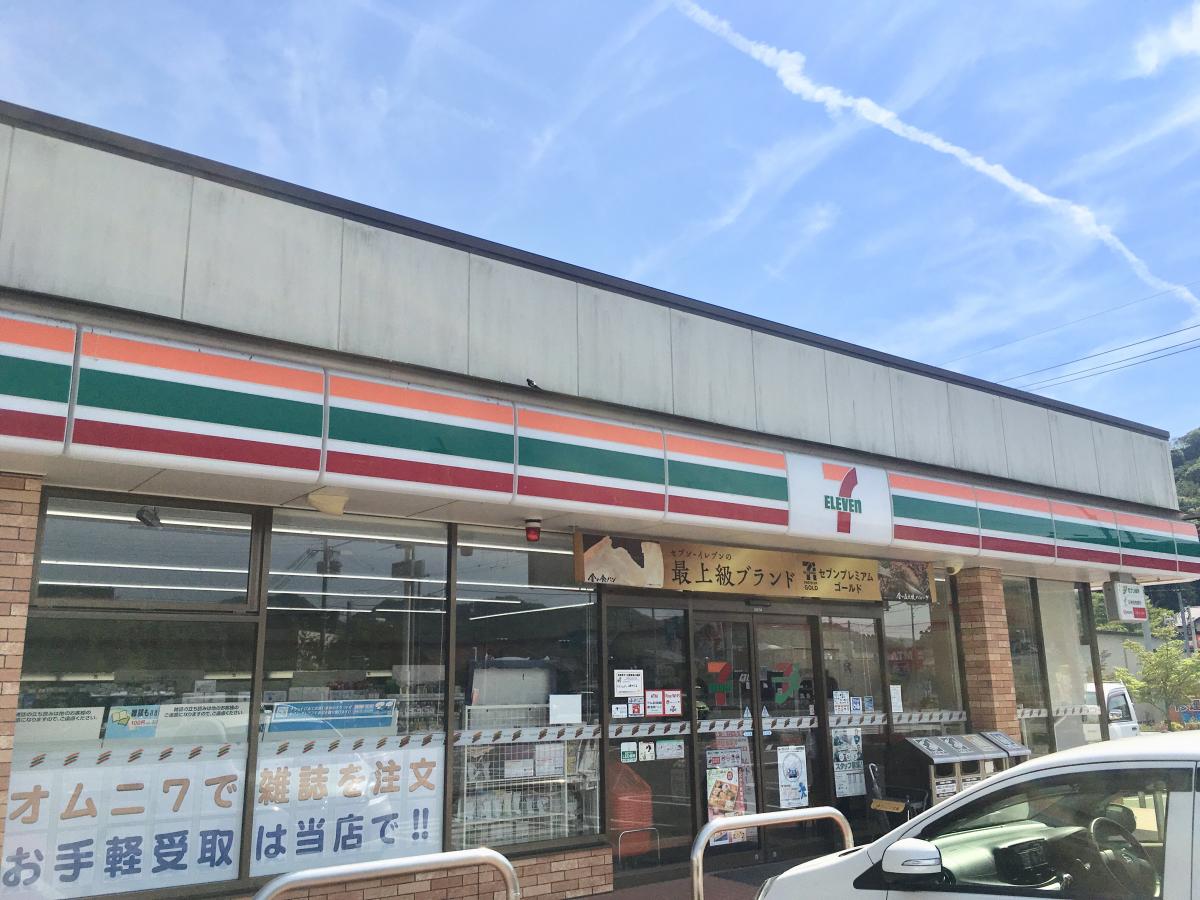 マーケットピア セブンイレブン 上郡竹万店 赤穂郡上郡町竹万