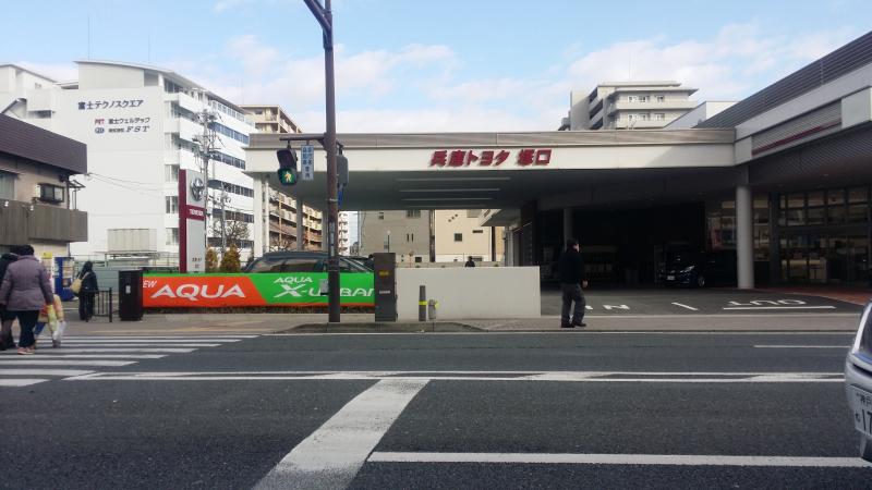 マーケットピア 兵庫トヨタ自動車塚口店