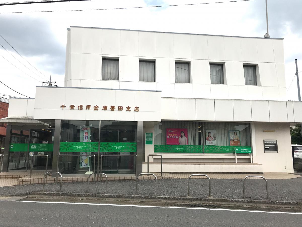 【バンクマップ】千葉信用金庫誉田支店/ホームメイト 【バンクマップ】千葉信用金庫誉田支店/ホームメイト