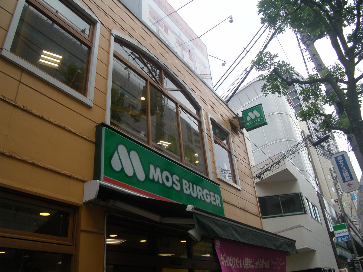 クックドア モスバーガー 町田駅ターミナル口店 東京都町田市 の投稿写真一覧