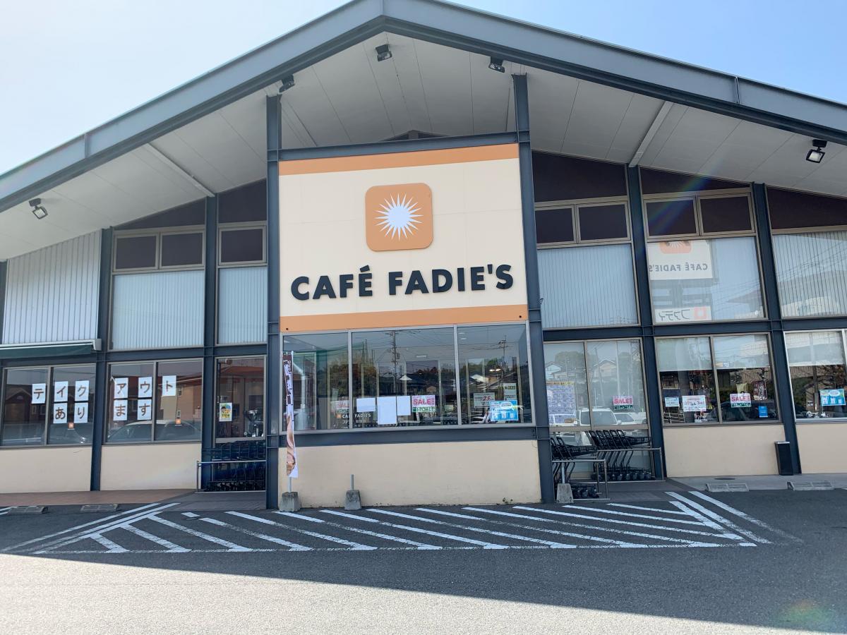 マーケットピア ｐｒｏ ｓファディ飯塚店