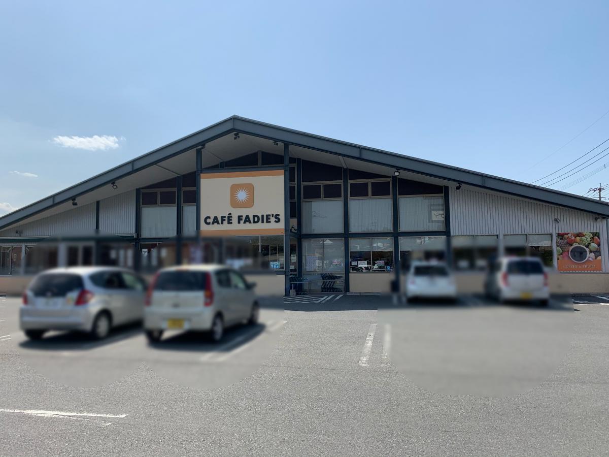 マーケットピア ｐｒｏ ｓファディ飯塚店