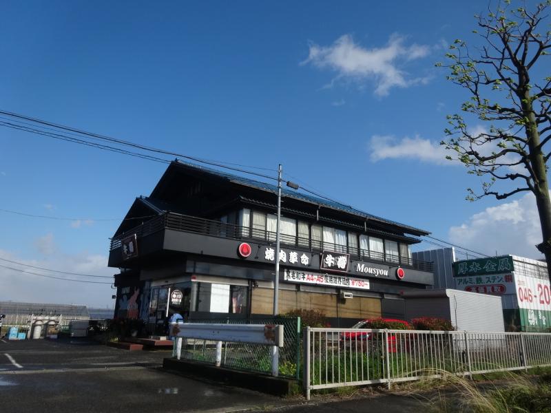 クックドア ラーメンショップ 厚木店 神奈川県厚木市 周辺施設口コミ 写真 動画