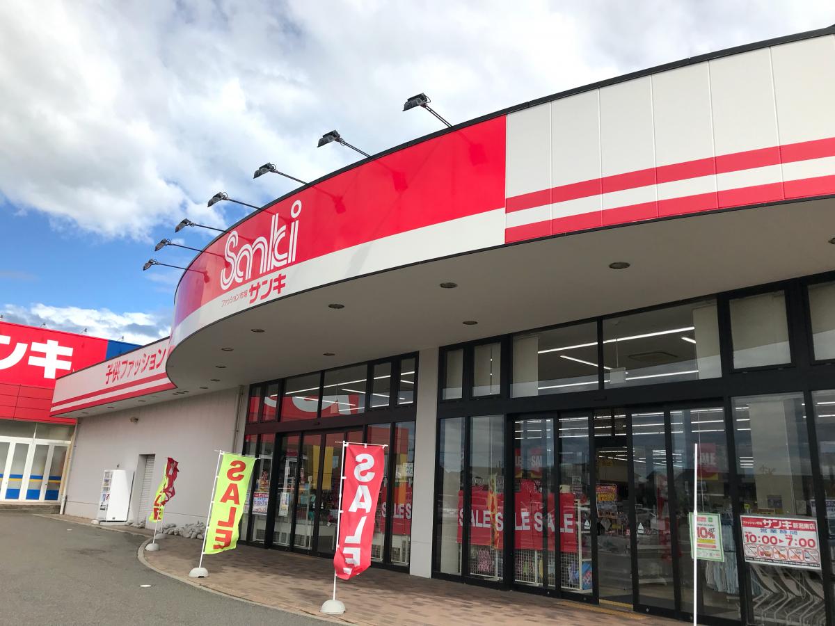 マーケットピア サンキ新潟南店 新潟市中央区 のコメント一覧 1ページ