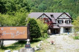 ホテバンク 日光市湯西川のホテル 旅館一覧 ホームメイト