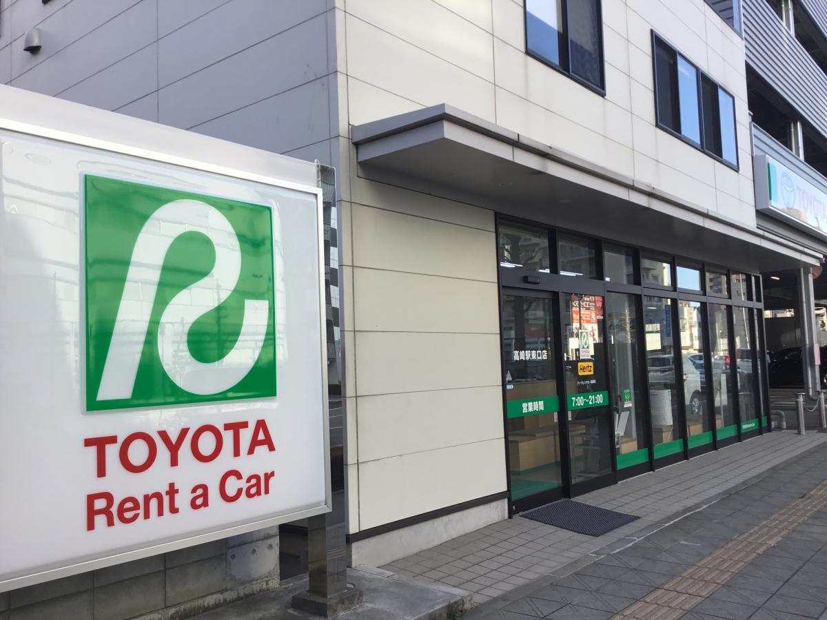 レンタマップ】トヨタレンタリース群馬高崎駅東口店