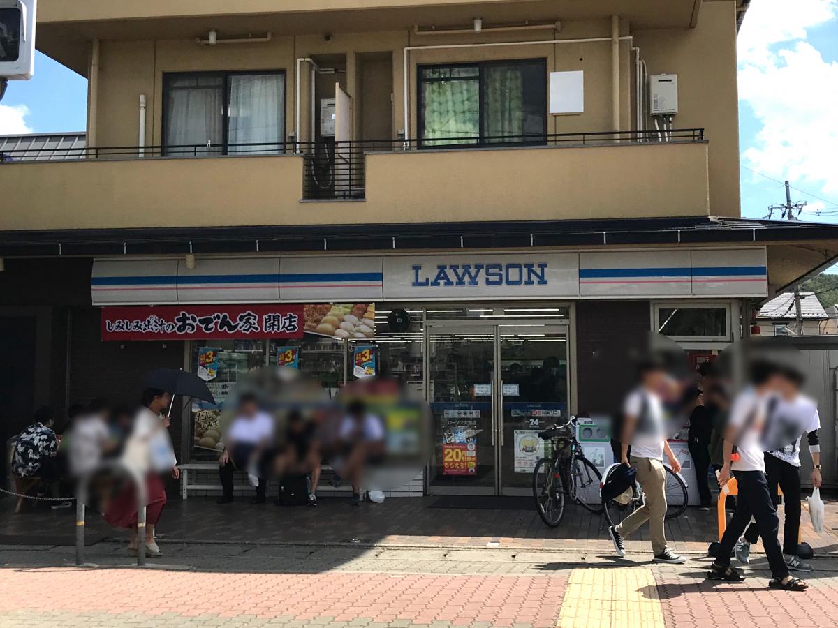 スタディピア 同志社高校 京都市左京区 周辺施設 口コミ 写真 動画