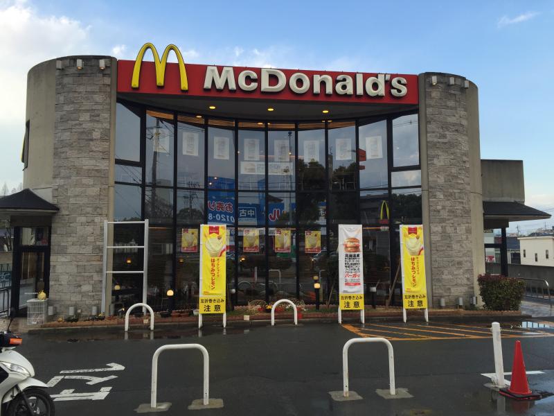クックドア マクドナルド 枚方バイパス店 大阪府
