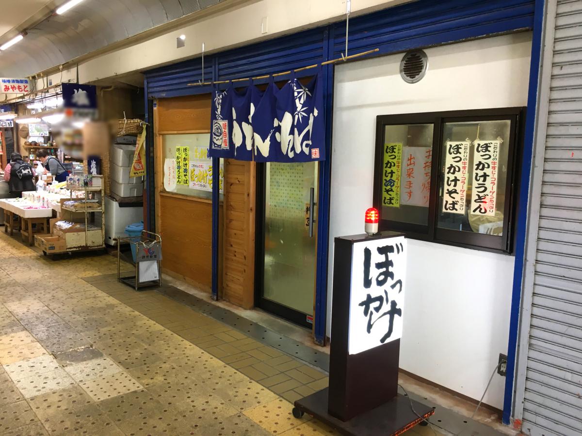 ホームメイト シニア プライム江井ヶ島 兵庫県明石市の特別養護老人ホーム