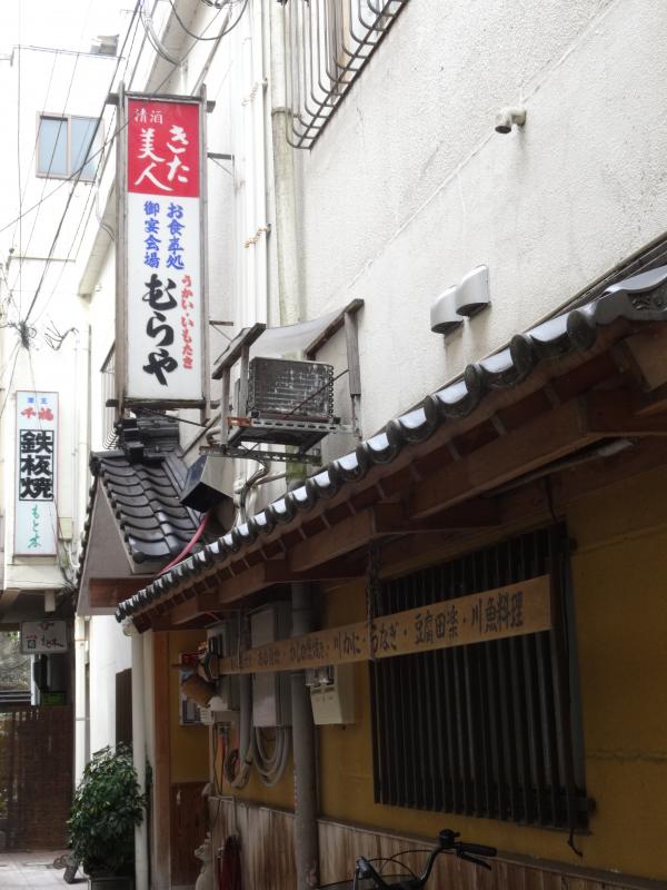 クックドア むらや クックドア むらや