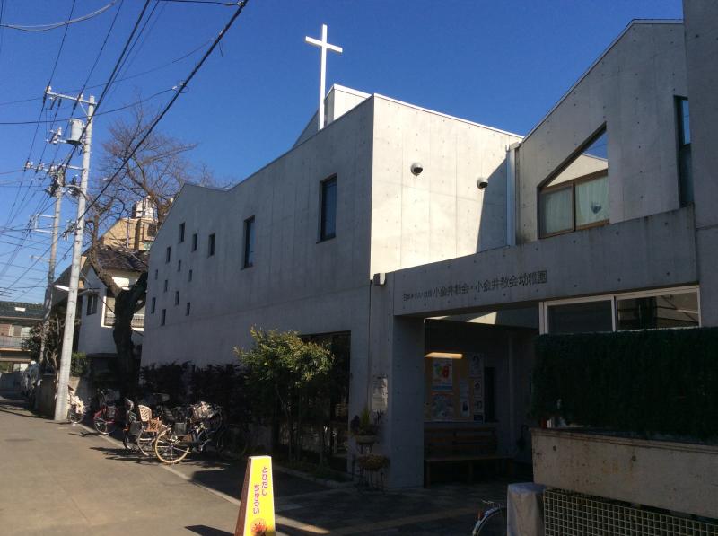旅探 たびたん 日本キリスト教団 小金井教会 小金井市本町