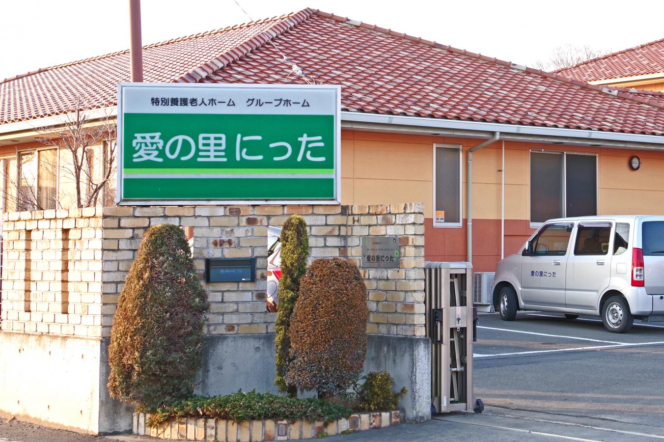 マーケットピア 丸山自動車 太田市 周辺施設 口コミ 写真 動画