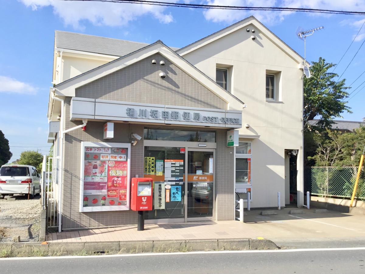 バンクマップ 桶川坂田郵便局 桶川市坂田