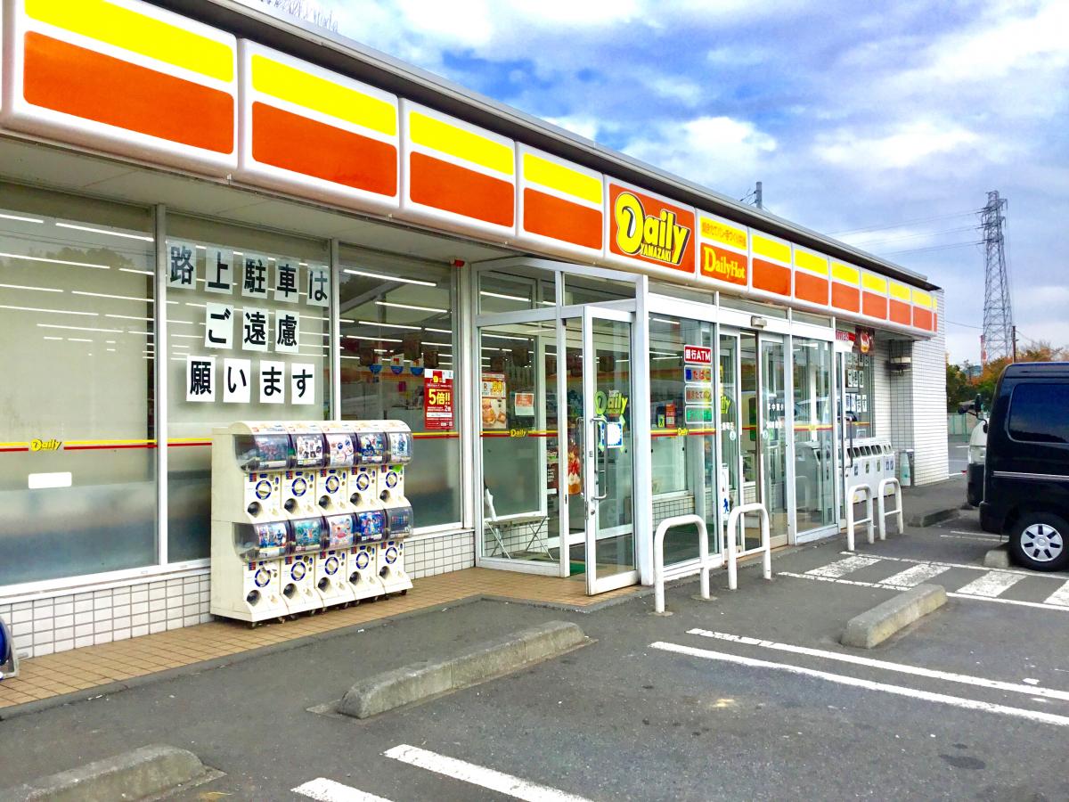 デイリーヤマザキ 川崎池上新町店/ホームメイト デイリーヤマザキ 川崎池上新町店/ホームメイト