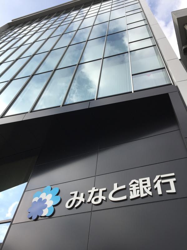 みなと銀行神戸駅前支店/ホームメイト みなと銀行神戸駅前支店/ホームメイト