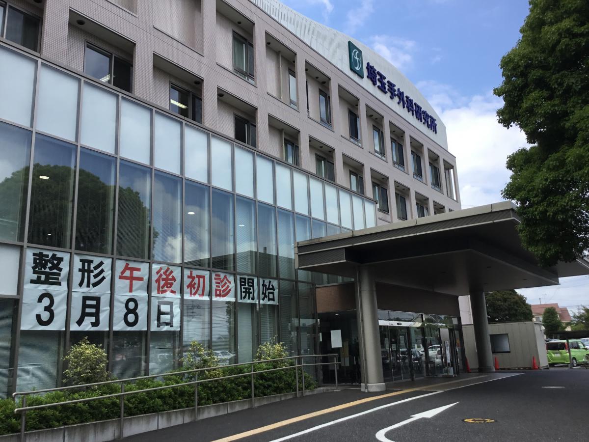 ドクターマップ 埼玉成恵会病院 ドクターマップ 埼玉成恵会病院