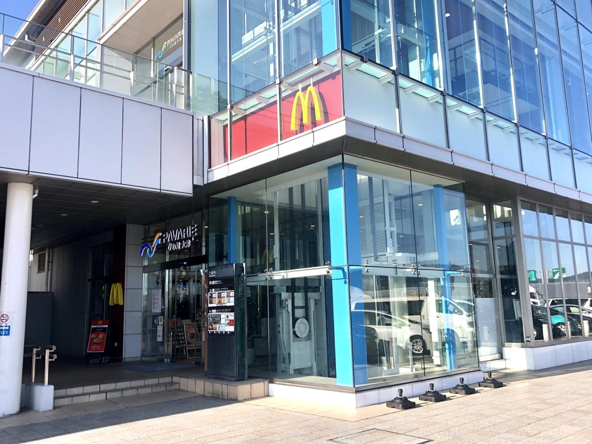 メディアポ びわ湖放送 大津市 周辺施設 口コミ 写真 動画