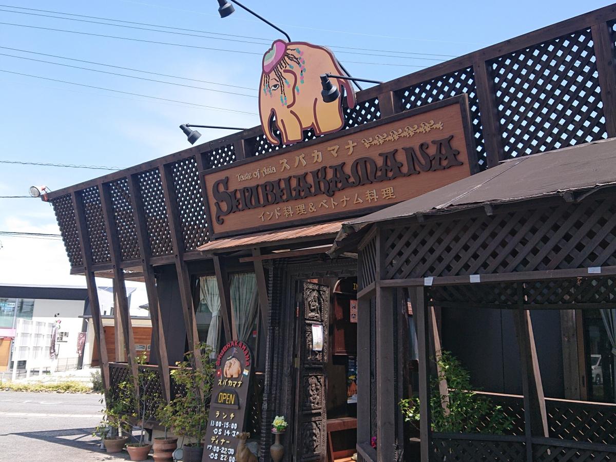 マーケットピア 周辺施設の口コミ 写真 動画 天狗堂 西尾店