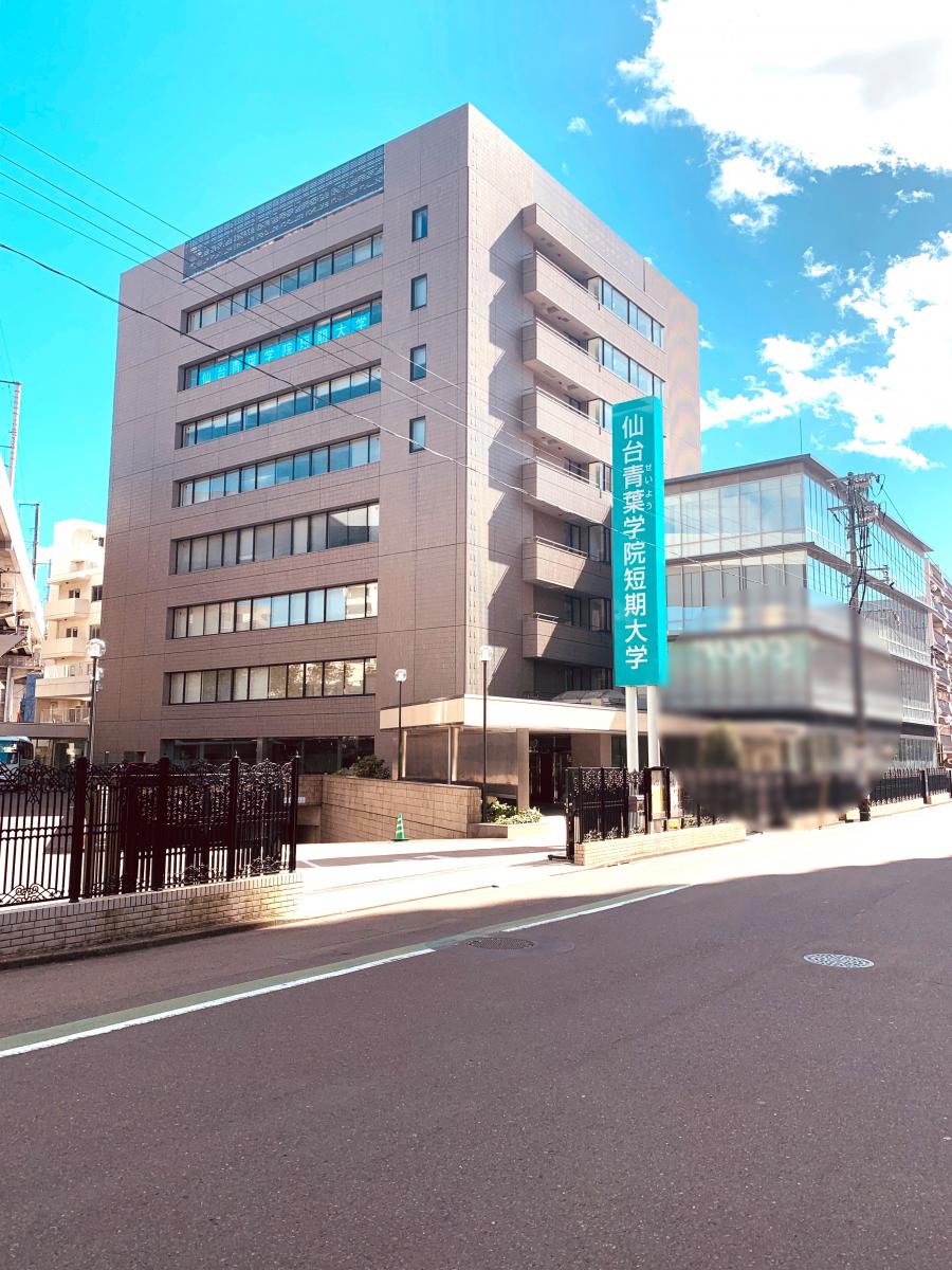 【ホームメイト】カスタリア一番町WEST：物件情報 宮城県仙台市青葉区