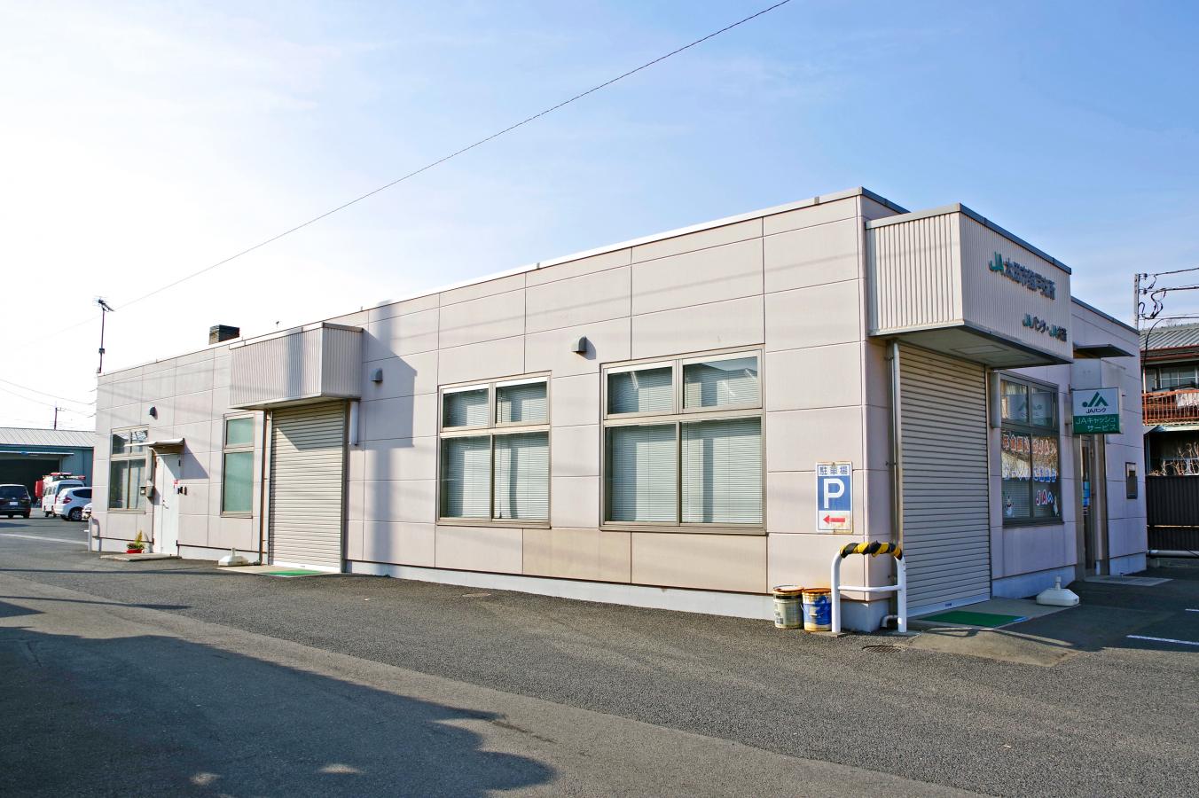 【バンクマップ】写真：JA太田市強戸支所